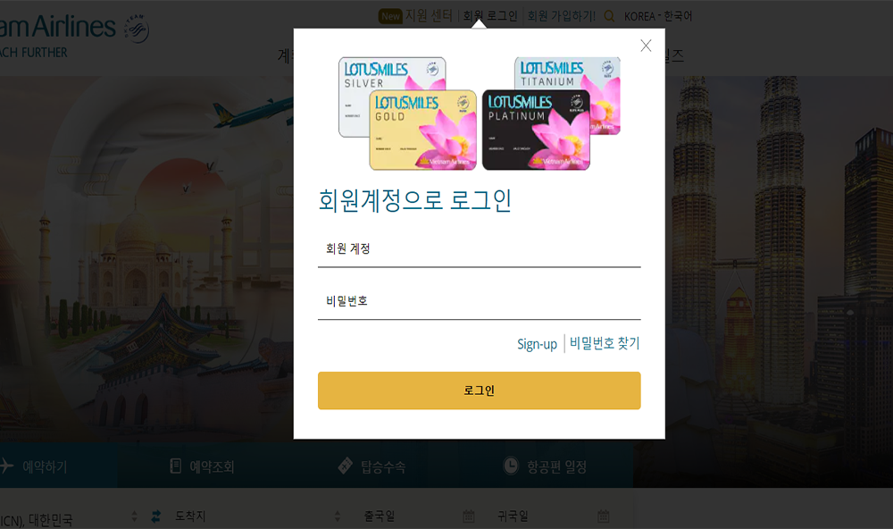 Hướng dẫn lấy thưởng trên website VNA 2.