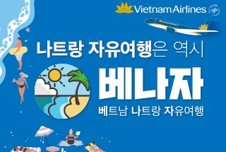 VNKR Venaja Community Co-Promotion_Hero Banner.jpg