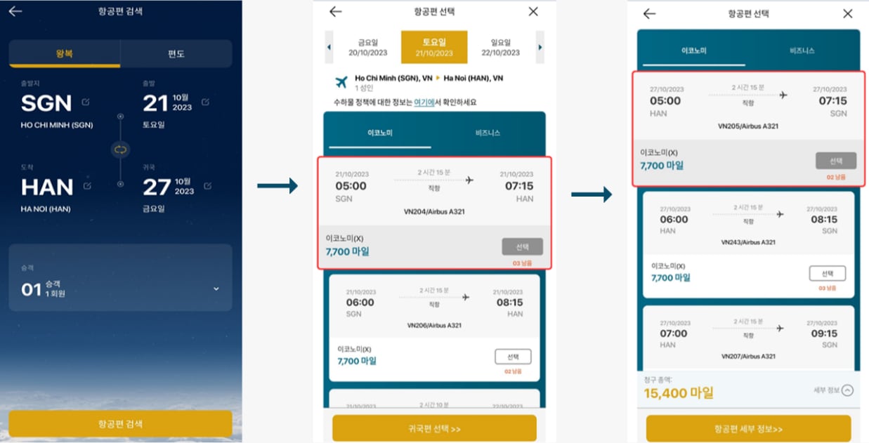 Hướng dẫn lấy thưởng trên app VNA 2.1.