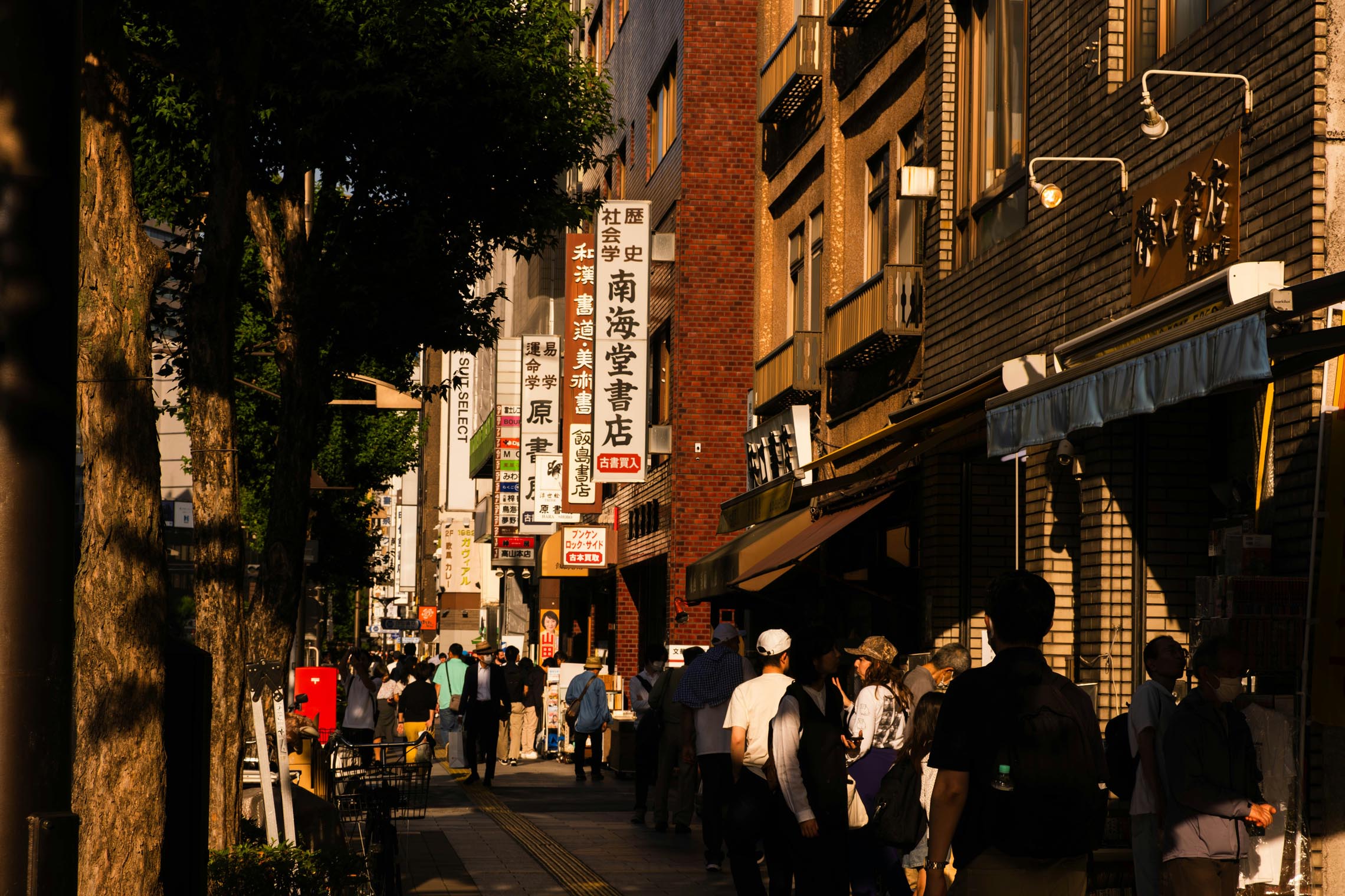 Jimbocho street in Tokyo lined with bookstores and second-hand bookshops, reflecting the character of a historic Tokyo shopping district