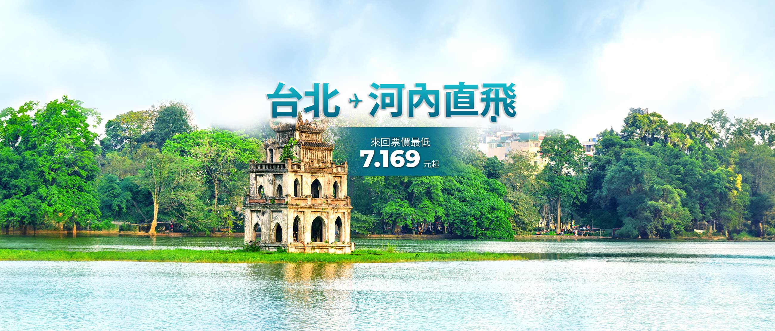 Vietnam Airlines ưu đãi 15% giá vé khi mua sớm online chặng Quốc tế