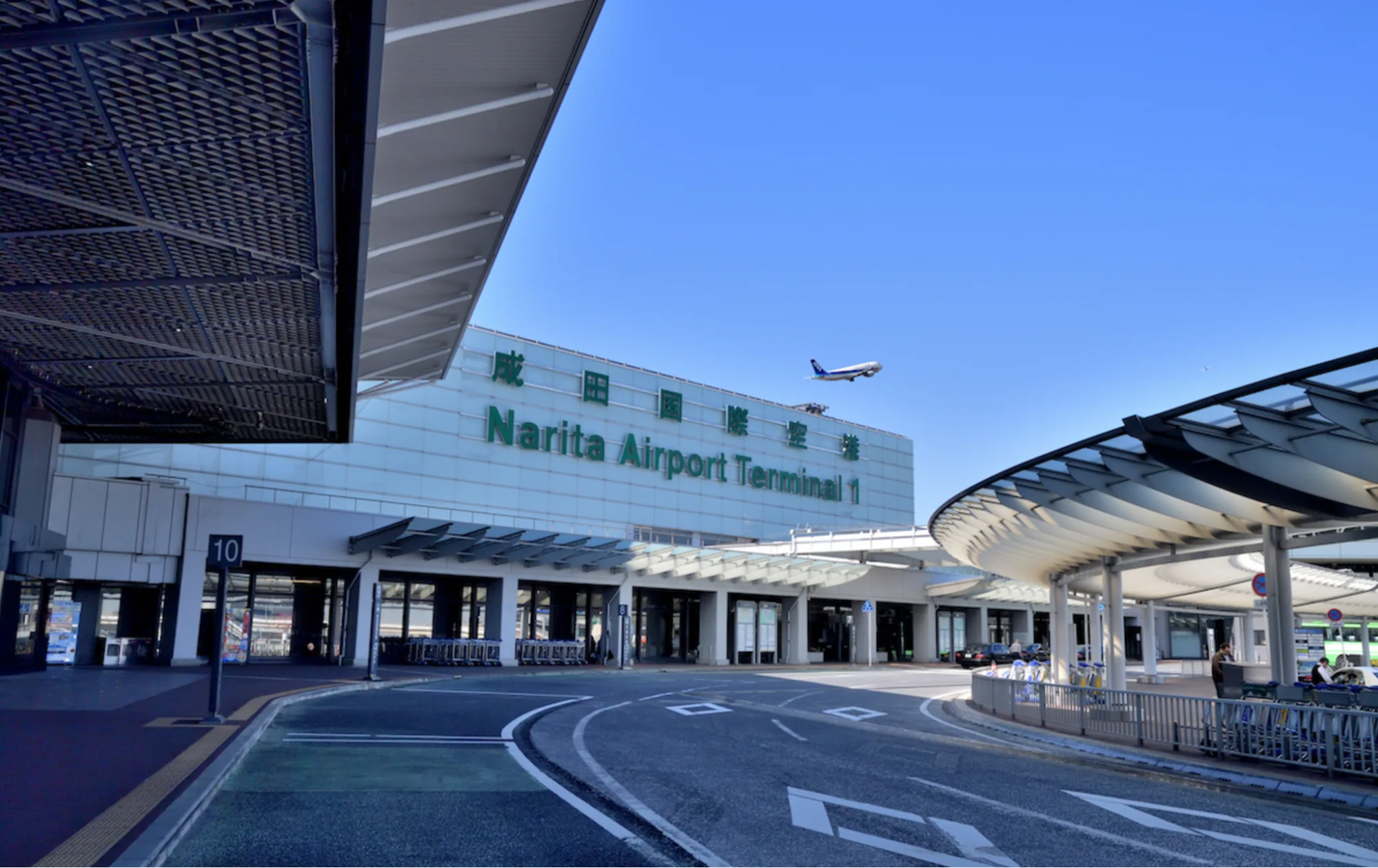 成田国際空港と東京都心を結ぶ様々な交通手段（高速列車と空港バスを含む）（出典：インターネット）